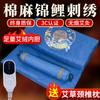 Manta Eléctrica de Moxibustión, Manta Calefactora de Moxa, Esterilla de Moxa, Colchón de Moxibustión, Manta de Terapia de Compresa Caliente de Moxibustión, Manta Calefactora Eléctrica