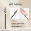 Cabezal de Pulido de Uñas Transfronterizo para Pretratamiento de Piel Muerta y Eliminación de Uñas, Cabezal de Rectificado de Diamante de Acero de Tungsteno para Principiantes, Varios Cabezales de Pulido Individuales