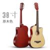 Fábrica real en stock ventas directas al por mayor guitarra acústica folk de 30 pulgadas 34 pulgadas 36 pulgadas 38 pulgadas 41 pulgadas jita piano universal