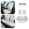 Adequado para Almofada de Assento Ventilada/Almofada de Assento Respirável de Seda de Gelo para Carro Venucia Star V/D60/D60Ev/T60/90/E30