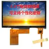 Tela Touch Capacitiva TFT de 4,3 polegadas 1100 de Alto Brilho 480*272/800*480 Tela Touch IPS Totalmente Laminada