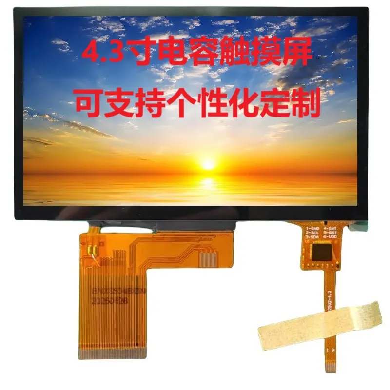 4.3寸IPS电容触摸屏全贴合_副本