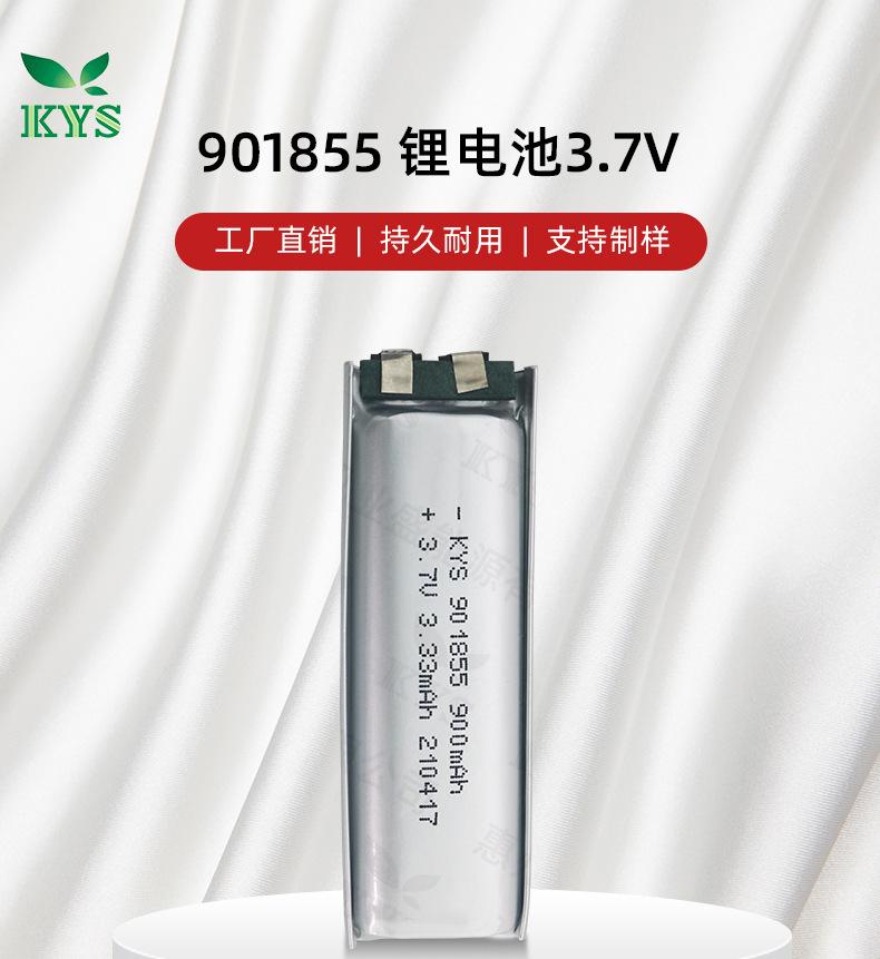 901855详情_01.jpg