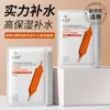 Ye Xianyan Mascarilla Ácido Hialurónico Iluminadora Hidratante Combinación Serie Mascarilla en Parche Fabricante Entrega