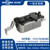 17217638580 Enfriador de aceite nuevo compatible con motores BMW