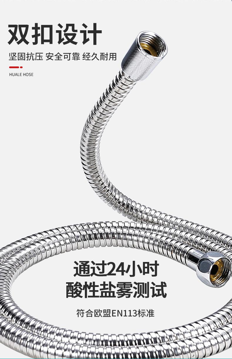 金属软管_07.jpg