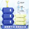 80 Hojas de Papel Higiénico Desechable para Uso Doméstico, Limpieza e Higiene, Paquete Grande de Toallitas Húmedas Desechables para Inodoro