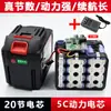 Batería de litio de 21V para amoladoras angulares originales, sierras eléctricas, herramientas eléctricas, Dayi, Makita batería universal para llave eléctrica