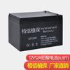Bateria Especial para Pulverizador Elétrico Agrícola 12V8A Bateria de Iluminação 12V Bateria para Pulverizador Elétrico Atacado