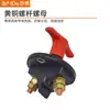 Interruptor Giratorio de Alta Calidad para Coche Protección contra Apagado Batería Impermeable Venta Caliente Transfronteriza Batería