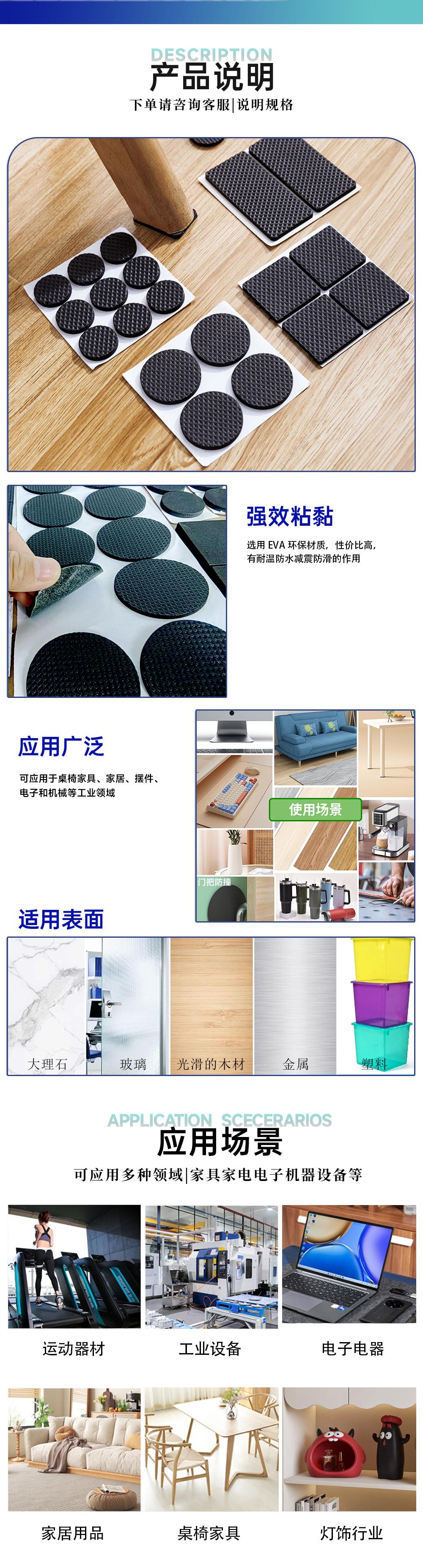 产品说明-2.jpg