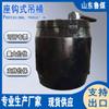 Shandong Lumei Gancho Tipo Cubo Gancho Tipo Cubo Precio Gancho Tipo Cubo Maquinaria Multiusos