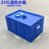 Tanque de Diésel de Plástico Horizontal Engrosado para Vehículos, 240L4004, Contenedor Químico Cuadrado para Camionetas, Tanque de Agua con Equipo Resistente a Ácidos y Álcalis
