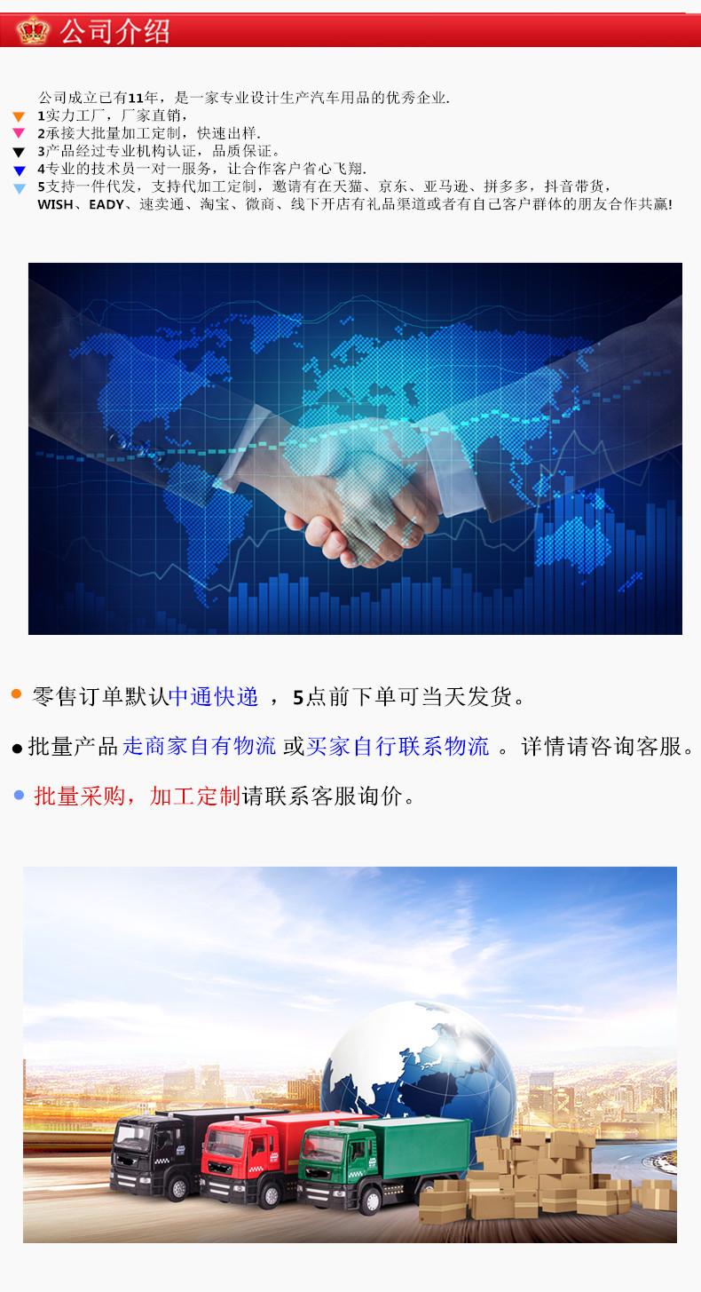 头枕腰靠_01_副本