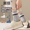 Calcetines Zhuji para Hombre Otoño e Invierno Calcetines Largos Calcetines Antibacterianos de Doble Raya 10A Antibacteriano Desodorante Cómodos Calcetines Sin Costuras Venta al por Mayor