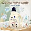 Exposición de ciencia y tecnología química diaria Auci ola 2KG perfume limpio, sin ácaros ni gérmenes detergente para ropa fabricante de origen en stock envío