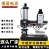Z3032x10/1 taladro de columna hidráulico 3032 taladro hidráulico taladro de columna Z3032 taladro de columna Zhongjie