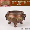 Ornamento Queimador de Incenso de Latão Metálico Ruiju, Queimador de Incenso de Latão Trazedor de Riqueza, Queimador de Incenso de Três Pés, Grande Queimador de Aromaterapia, Item de Artesanato