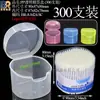 Caja de plástico para bastoncillos de algodón caja cosmética de PP rejilla simple doble caja de embalaje para bastoncillos de algodón de lápiz labial caja de almacenamiento para desmaquillante