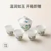 Conjunto de Chá de Jade com Gordura de Ovelha Cultural e Criativo, Conjunto Completo de Gaiwan de Cerâmica, Porcelana Branca Kung Fu, Um Bule e Quatro Xícaras, Lembrança de Presente, Personalizável