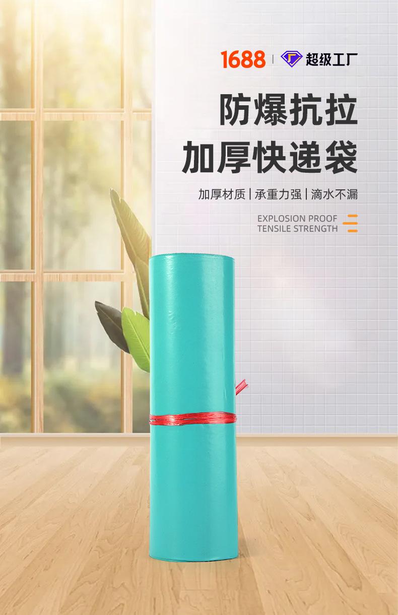 新国宇店铺装修-详情(青色)_01