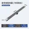 Ralo Linear de Chão Personalizado em Aço Inoxidável 304 de 32mm Muito Estreito para Banheiro Linha Longa Invisível Ralo de Chão Estendido Anti-odor
