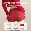 Pantaloncillos de Algodón Puro de Fibra Larga de Xinjiang para Mujer, Entrepierna de Algodón Puro, Talle Alto de Tallas Grandes Control de Abdomen, Boxer Levanta Glúteos
