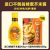 Salsa de Miel y Mostaza Ottogi Importada de Corea Aderezo para Ensaladas Salsa para Pollo Frito Coreano Mostaza Amarilla Salsa de Wasabi Salsa para Dip