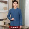 Ropa de trabajo de limpieza para mujer de manga larga traje de otoño e invierno limpiador de pisos de habitación de hotel tía ropa de limpieza de propiedades personalización