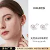 Pendientes de Plata de Ley S925 con Perlas de Agua Dulce Naturales para Mujer, Pendientes con Gancho Amigables con los Oídos, Joyería para Orejas Anti-Caída, Diseño Amigable con los Oídos