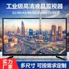 Monitor de seguridad 4K 32/43/50/55/65/75/85/ 100 pulgadas pantalla de visualización de red de computadora de alta definición
