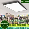 Lámpara Especial sin Sombras para Barberías, Uso Comercial, Tiendas de Ropa, Salones de Belleza y Salones de Peluquería; Lámpara de Tienda Ultra Brillante