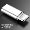 Yu Shuo/Cabezal convertidor de cable de datos de carga de teléfono móvil con adaptador micro tipo C de Apple a Android
