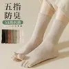 Meias de Dedos Five-finger de Borracha Alta para Mulheres da Fonte Mercantes Color Spinning Tubo Médio Sem Costura Óssea Desodorante Antibacteriano Anti-pilling