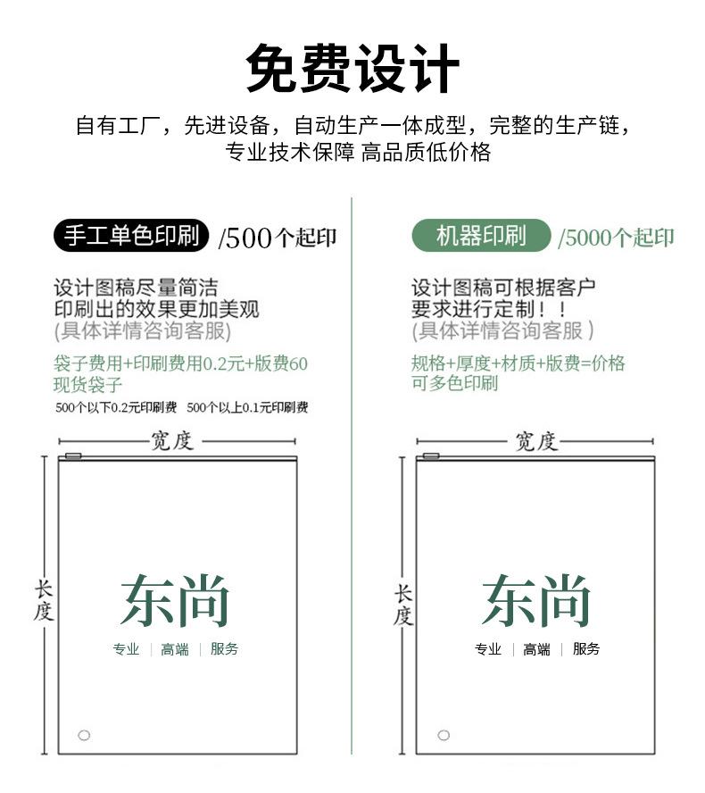 详情_14.jpg