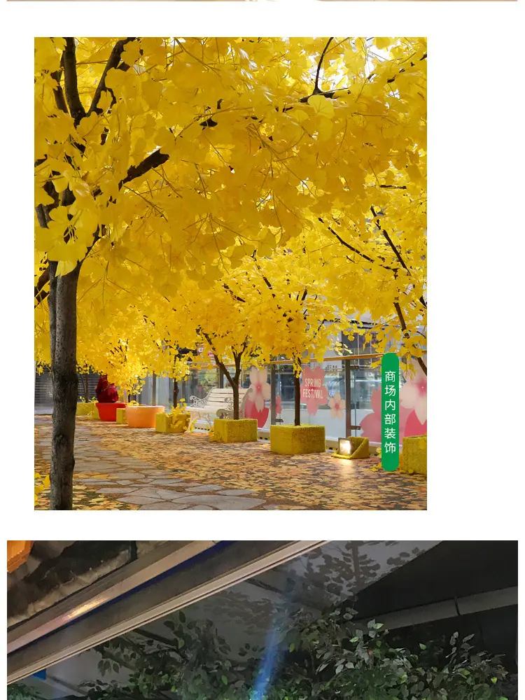 复制_仿真树枝榕树叶红枫叶室内假树银杏叶子塑料.jpg