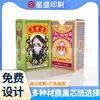 Fábrica de origem Wanglaoji cartas de baralho, cartas Guandan, papel com núcleo preto personalizado, publicidade de presente, personalização de logotipo