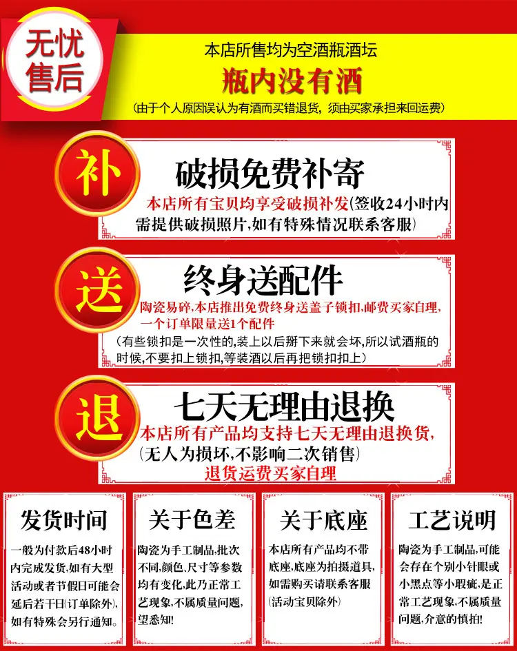 拼多多首图