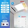 Calentador de aire de tres núcleos, calentador de baño, calentador integrado, ventilador de extracción, calentador de baño de alta potencia, ventilador de iluminación y ventilación, máquina todo en uno