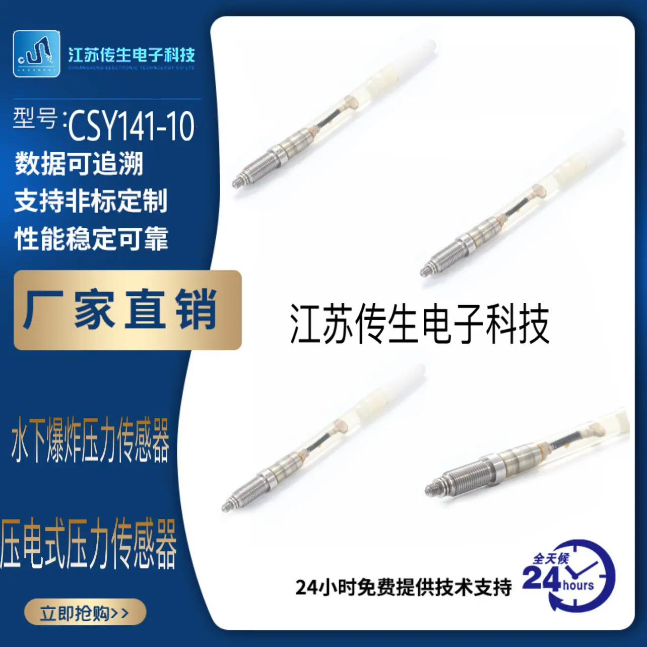 一键上货_20250103142802
