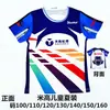 Ropa de Verano Ropa del Equipo Mi Gao Patines Patines Rectos Patinaje Plano Flor Patinaje de Velocidad Zapatos de Fibra de Carbono Ropa Niños