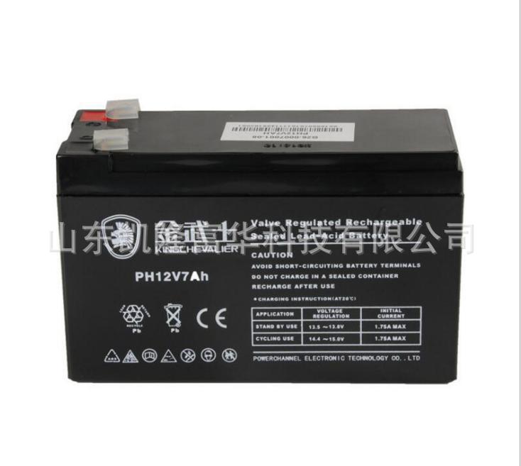 PH-7
