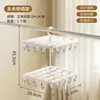 Tendedero de calcetines, perchero doméstico con pinzas, especializado para ropa interior de niños y bebés, tendedero de balcón