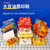 Caixa de Nuggets de Frango Colonel Pipoca de Frango Bife de Frango Asas de Frango Coxas de Frango Frango Frito Batatas Fritas Lanche Caixa de Embalagem para Levar Personalizada