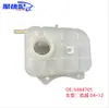 Transfronterizo 5484705 96813425 Es Adecuado para Daewoo Opel Excel Hrv1.6 1.8 Tanque de Agua Sub-Tanque de Agua Fría