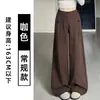 Pantalones de Traje Botonados de Pana Color Caqui para Mujer Otoño 2026 Nuevos Simples Versátiles Petite Casual de Pierna Ancha