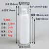 Botella de Spray Fijador de Maquillaje de 50-130ml, Botella Blanca de Loción para Mascotas, Botella de Cobertura Total de Doble Capa, Botella Dispensadora de Cosméticos de Emulsión Acuosa