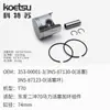 Yamaha Tohatsu Suzuki Mercury Pistón Más Conjunto de Anillos Conjunto de Pistón Hélice de Motor Fuera de Borda Motor de Gasolina