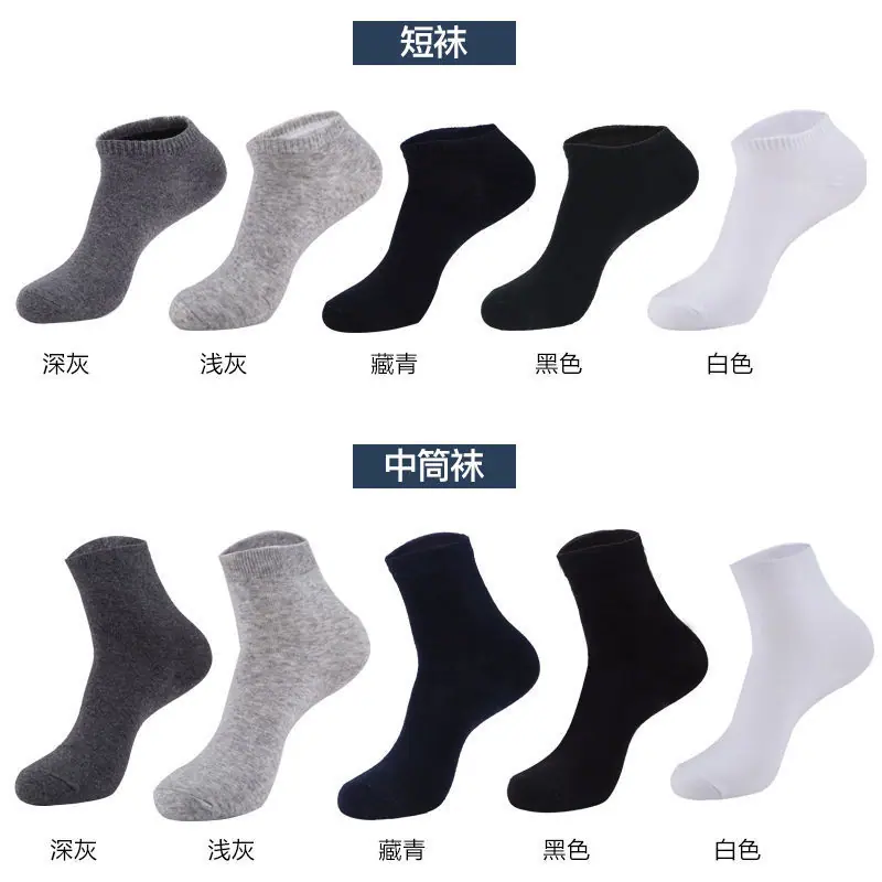 对比