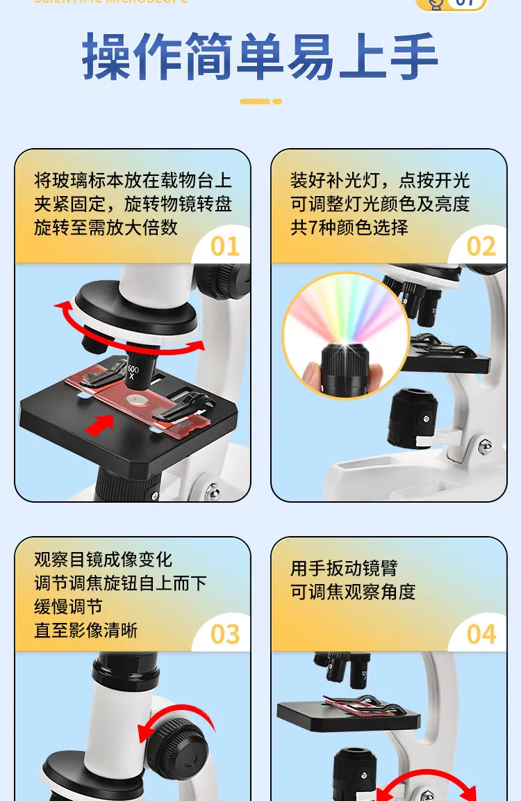 中文详情页_10.jpg